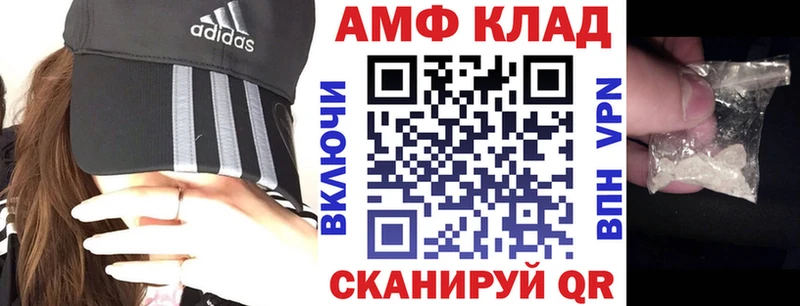 Amphetamine Розовый Иннополис