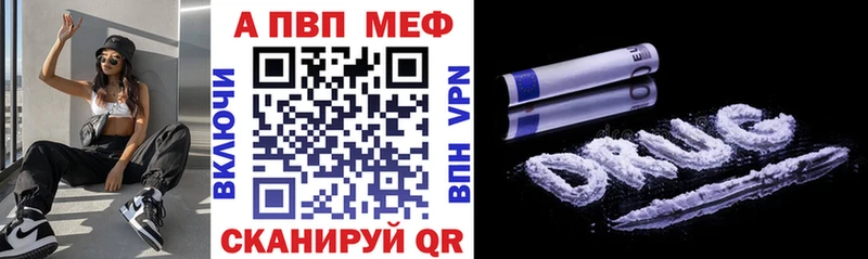Alpha PVP СК КРИС Иннополис