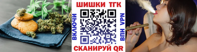 Canna-Cookies конопля Иннополис