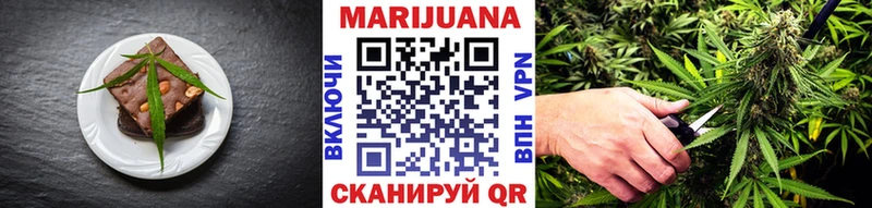 Еда ТГК марихуана  Иннополис 