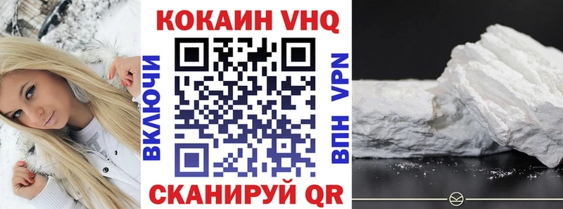 блэк спрут маркетплейс  Иннополис  Кокаин Columbia  купить наркотик 