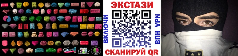 наркошоп  Иннополис  Экстази Philipp Plein 