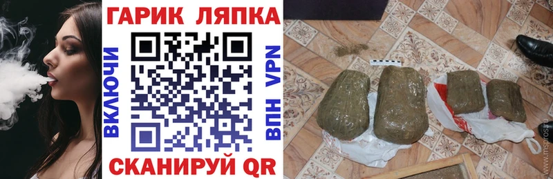 ГАШ убойный  Иннополис 