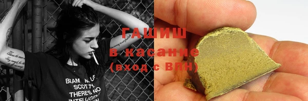 бутират Билибино