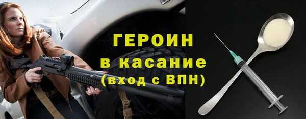 метадон Елизово