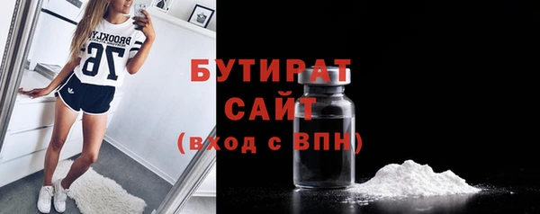 мяу мяу мука Ельня