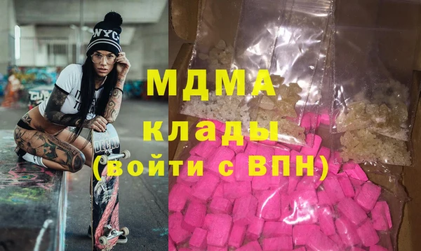 мяу мяу мука Ельня