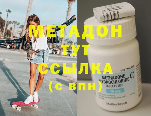 мяу мяу мука Ельня