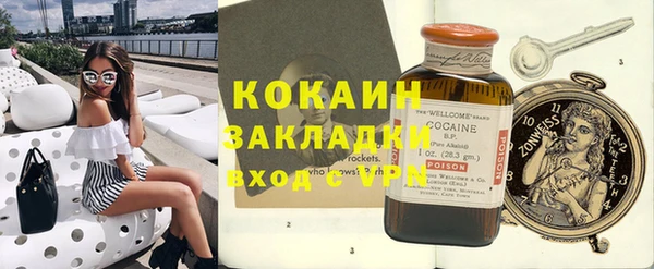 мяу мяу мука Ельня