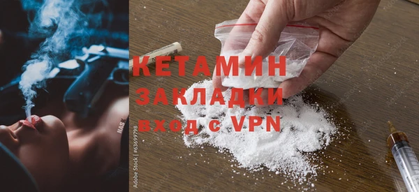 метадон Елизово