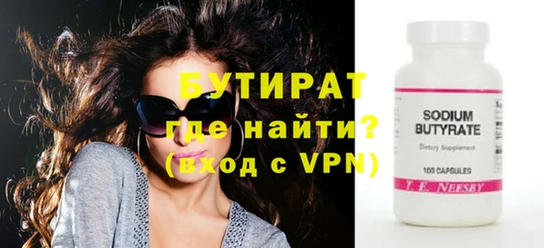 метадон Елизово