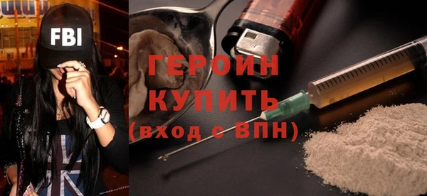 метадон Елизово