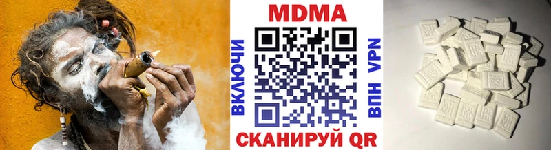 ОМГ ОМГ tor  Иннополис  МДМА молли  цена  