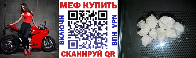 МЕФ VHQ Иннополис