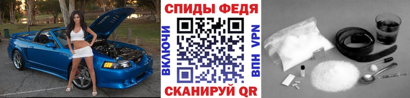 закладки  Иннополис  Первитин пудра 