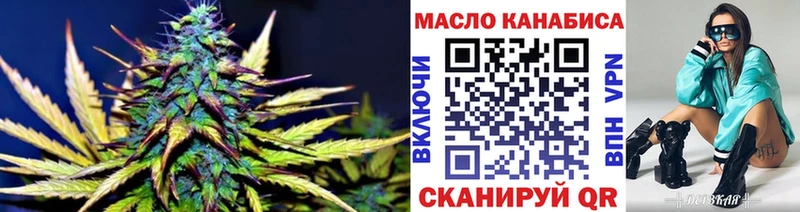 Дистиллят ТГК жижа  Иннополис 