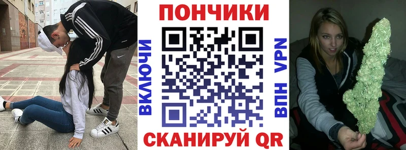 хочу наркоту  Иннополис  кракен зеркало  Бошки марихуана тримм 